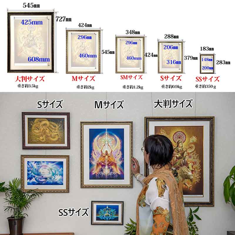 (白龍・はじまりの場所) うつくしい・可愛い龍のイラスト ジクレー版画 スピリチュアル SSサイズ