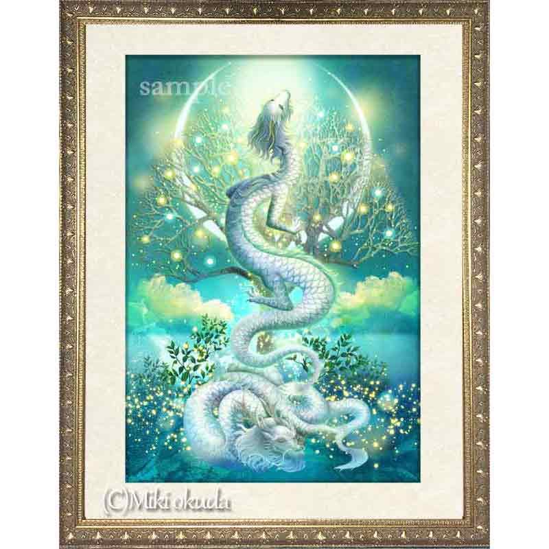 白龍(変容の龍). うつくしい龍のイラスト ジクレー版画 スピリチュアル SS~Sサイズ