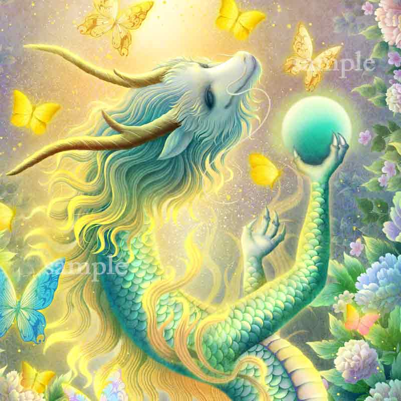 緑龍(調和の龍) うつくしい龍のイラスト ジクレー版画 スピリチュアル SS~Mサイズ