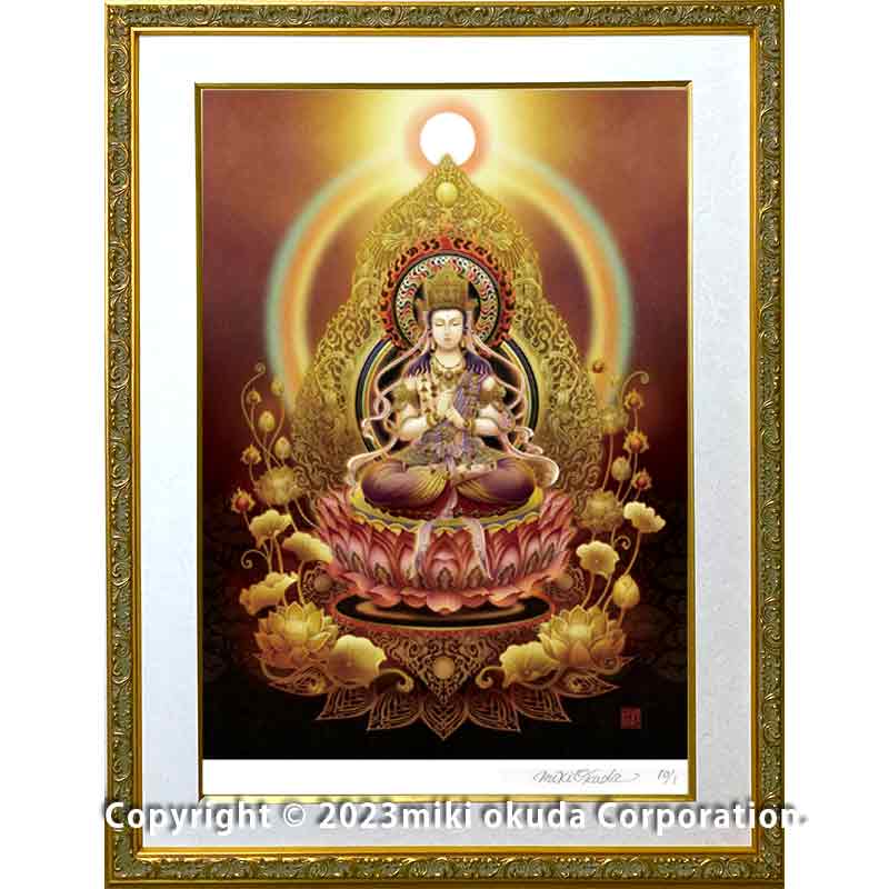 大日如来(蓮華座) 開運絵 仏画 ジクレー版画 スピリチュアル 大判サイズ