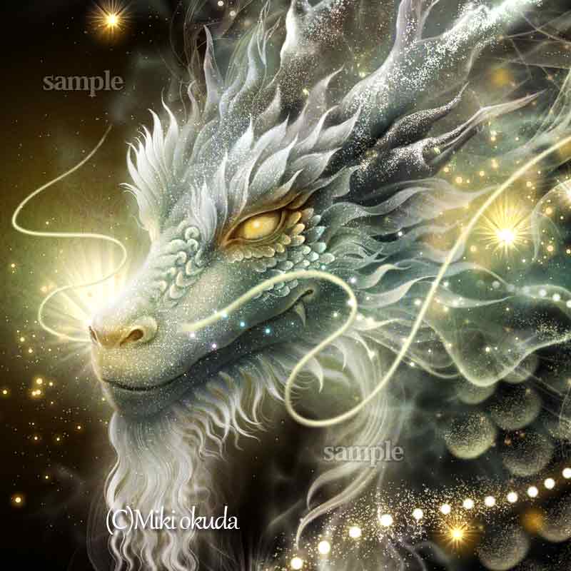 (黒龍(光の守護者) かっこいい龍のイラスト ジクレー版画 スピリチュアル SS~Sサイズ