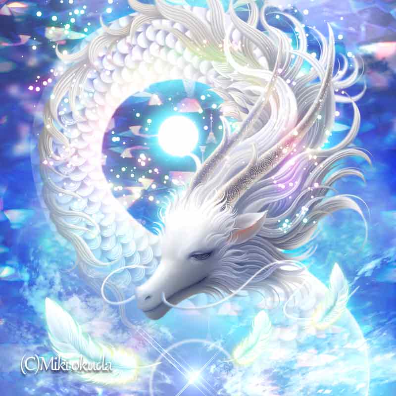 白龍(透過の龍). うつくしい龍のイラスト ジクレー版画 スピリチュアル SS~Sサイズ