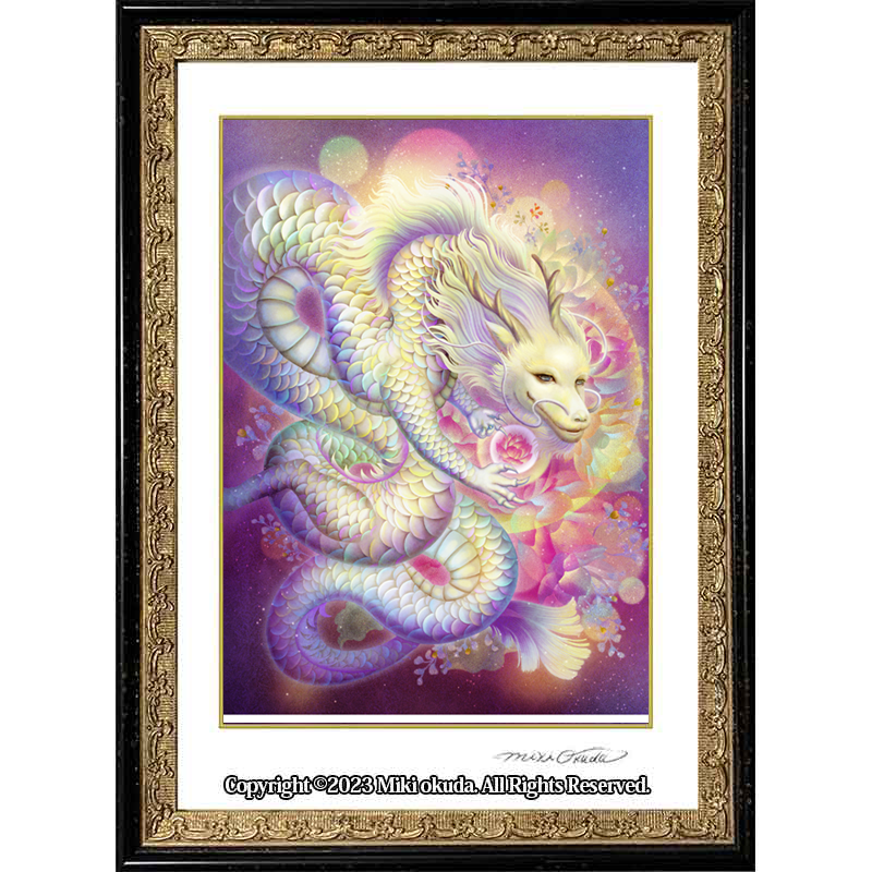 白龍(蓮) 龍神様 可愛い龍イラスト ジクレー版画 スピリチュアル SS~SMサイズ