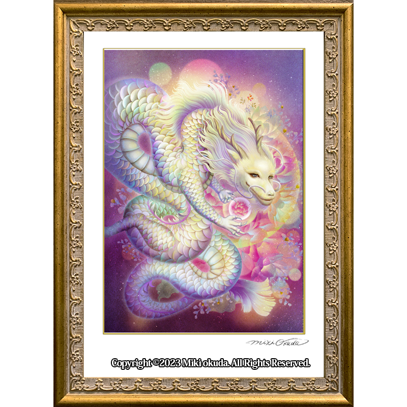 白龍(蓮) 龍神様 可愛い龍イラスト ジクレー版画 スピリチュアル SS~SMサイズ