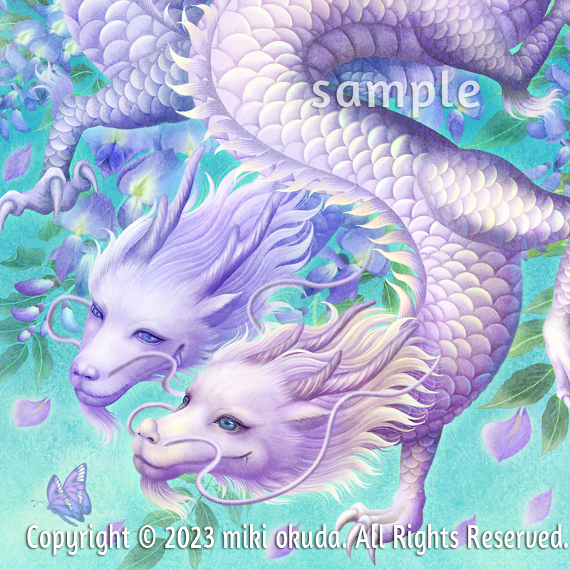 紫龍(藤) 龍神様 可愛い龍イラスト ジクレー版画 スピリチュアル SS~Mサイズ