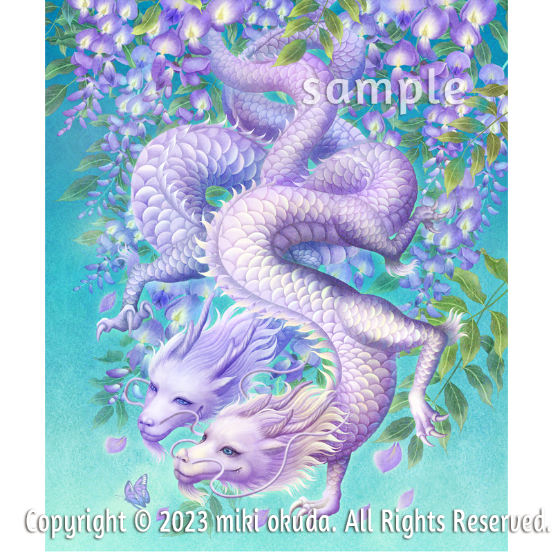 紫龍(藤) 龍神様 可愛い龍イラスト ジクレー版画 スピリチュアル SS~Mサイズ