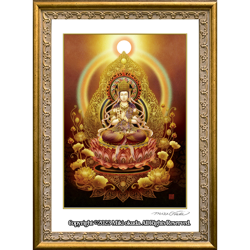 大日如来(蓮華座) 開運絵 仏画 ジクレー版画 スピリチュアル SS~Mサイズ