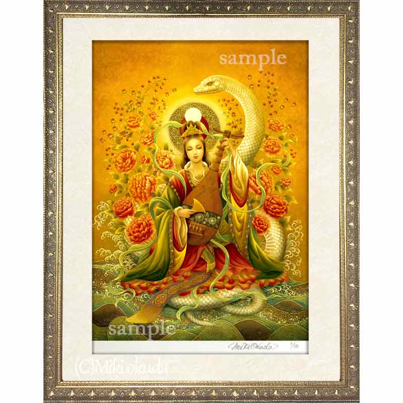 白蛇弁才天 七福神 開運絵 仏画 ジクレー版画 スピリチュアル SS~Mサイズ