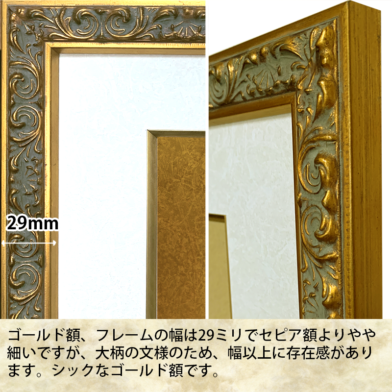 吉祥天 開運絵 仏画 ジクレー版画 スピリチュアル 大判サイズ