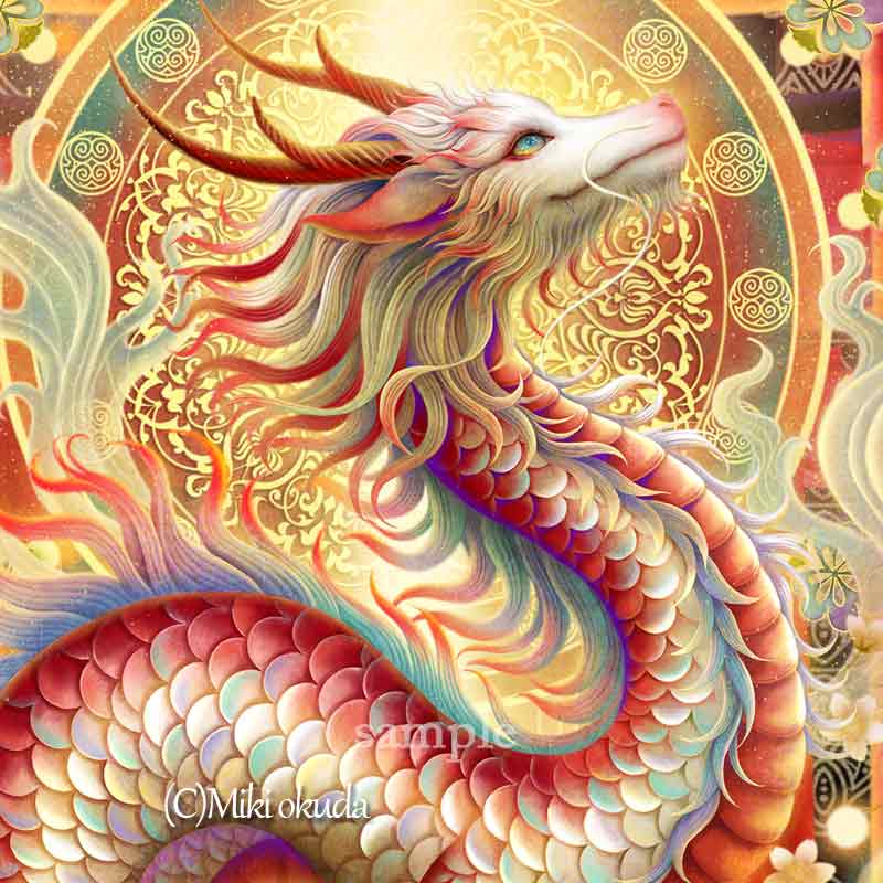 【赤龍 神託の龍】 龍神様 かっこいい龍のイラスト ジクレー版画 スピリチュアル 大判サイズ