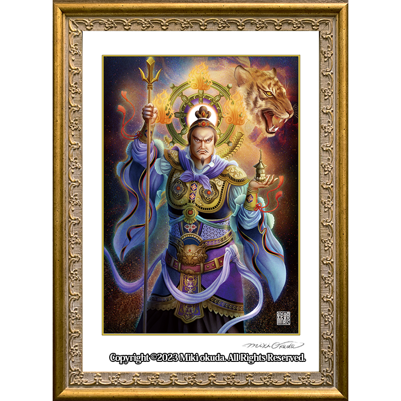 毘沙門天 開運絵 仏画 ジクレー版画 スピリチュアル SS~Sサイズ
