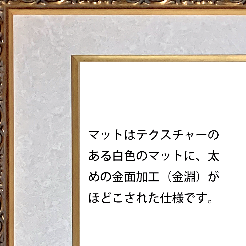 弥勒菩薩 開運絵 仏画 ジクレー版画 スピリチュアル 大判サイズ