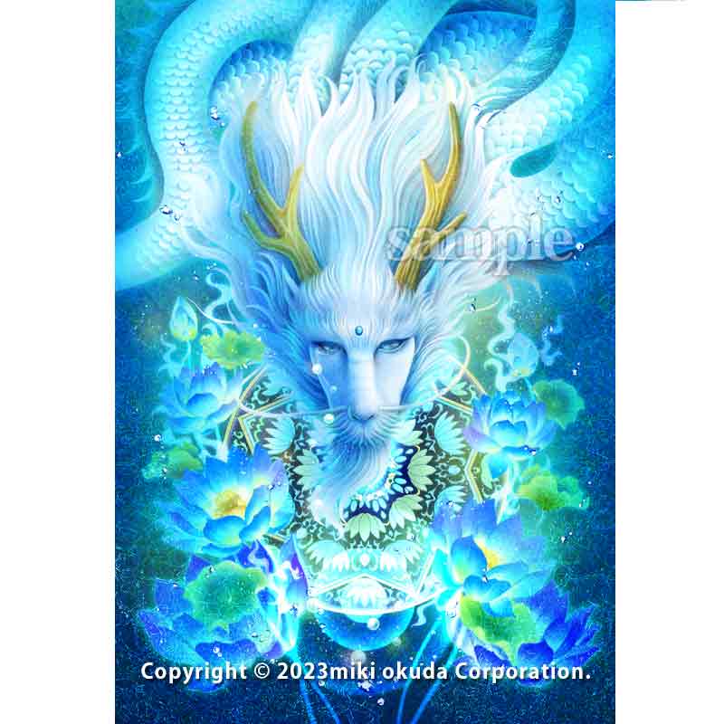 白龍・やさしい顔の龍