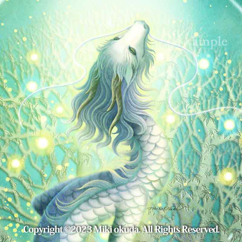 白龍(変容の龍). うつくしい龍のイラスト ジクレー版画 スピリチュアル SS~Sサイズ