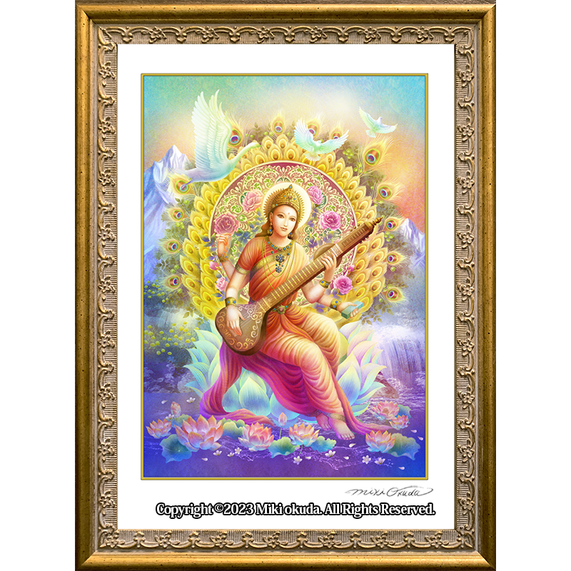 サラスヴァティ ヒンドゥー教の女神 開運絵 ジクレー版画 スピリチュア