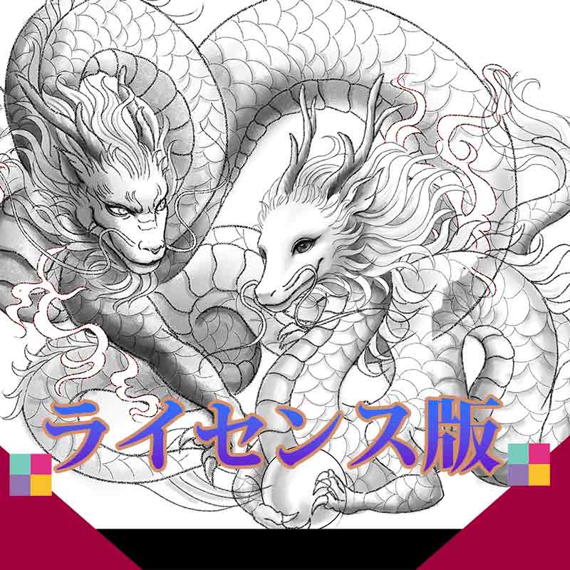 !【オンライン講座】現代龍神画・エキスパート講座