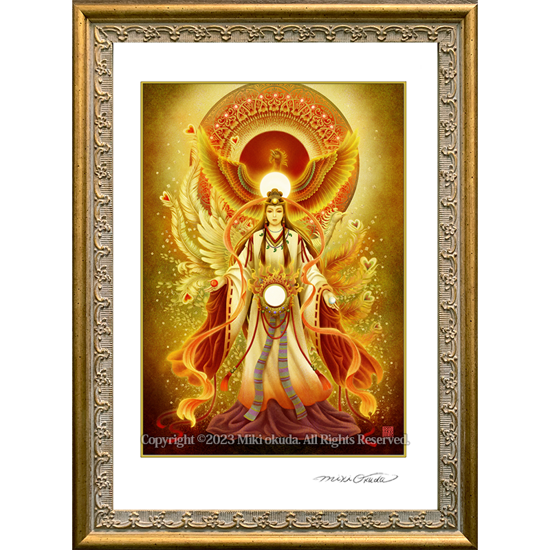天照大御神 開運絵 ジクレー版画 スピリチュアル SS~Mサイズ