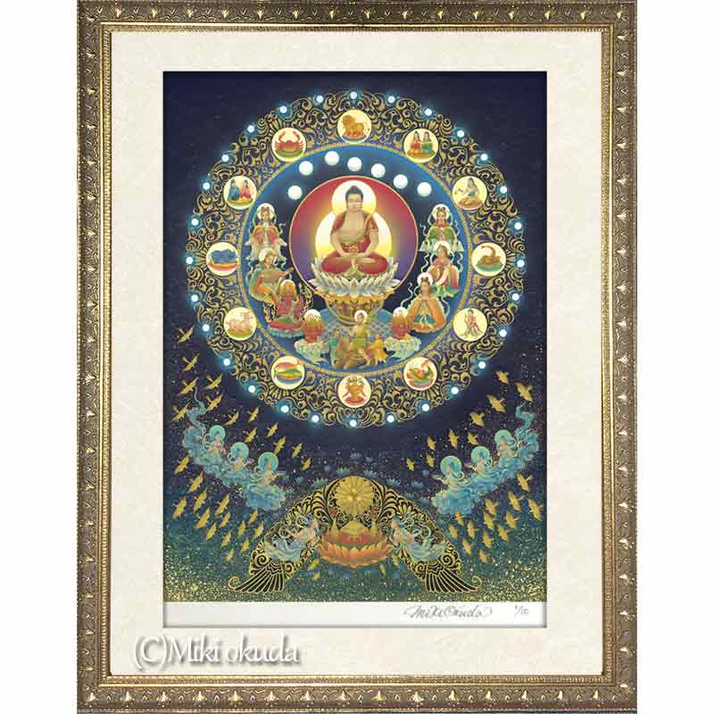 【星供曼荼羅】 SS~Mサイズ