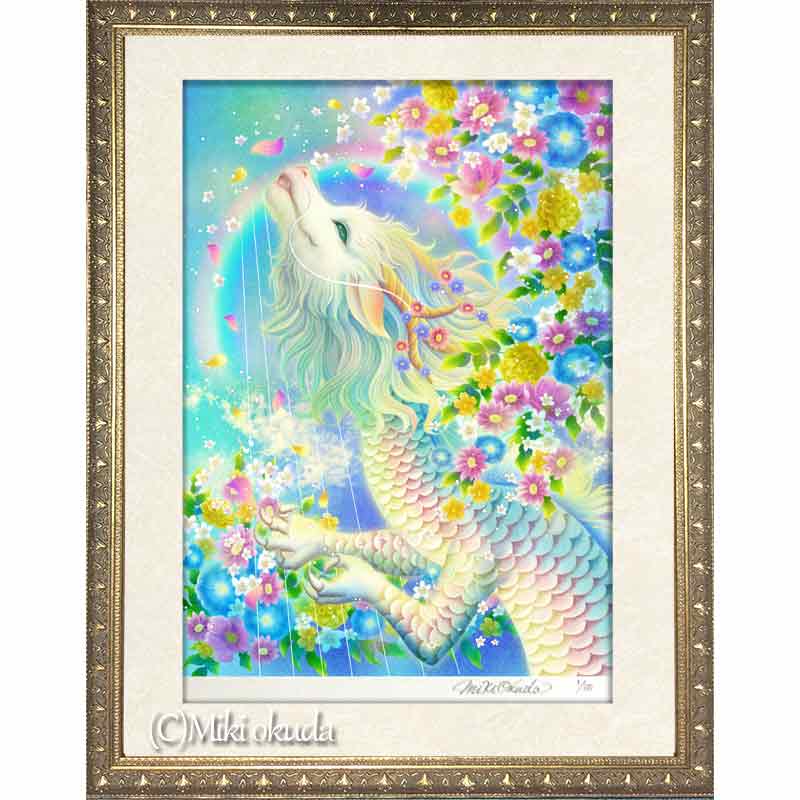 虹龍(歌龍). うつくしい龍のイラスト ジクレー版画 スピリチュアル SS~Sサイズ