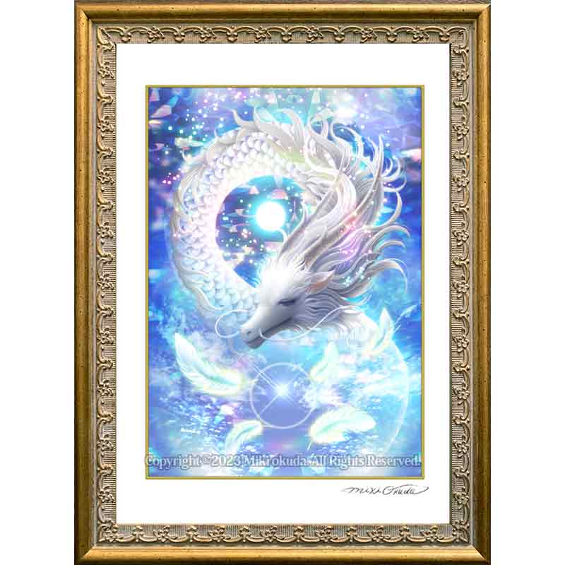 白龍(透過の龍). うつくしい龍のイラスト ジクレー版画 スピリチュアル SS~Sサイズ