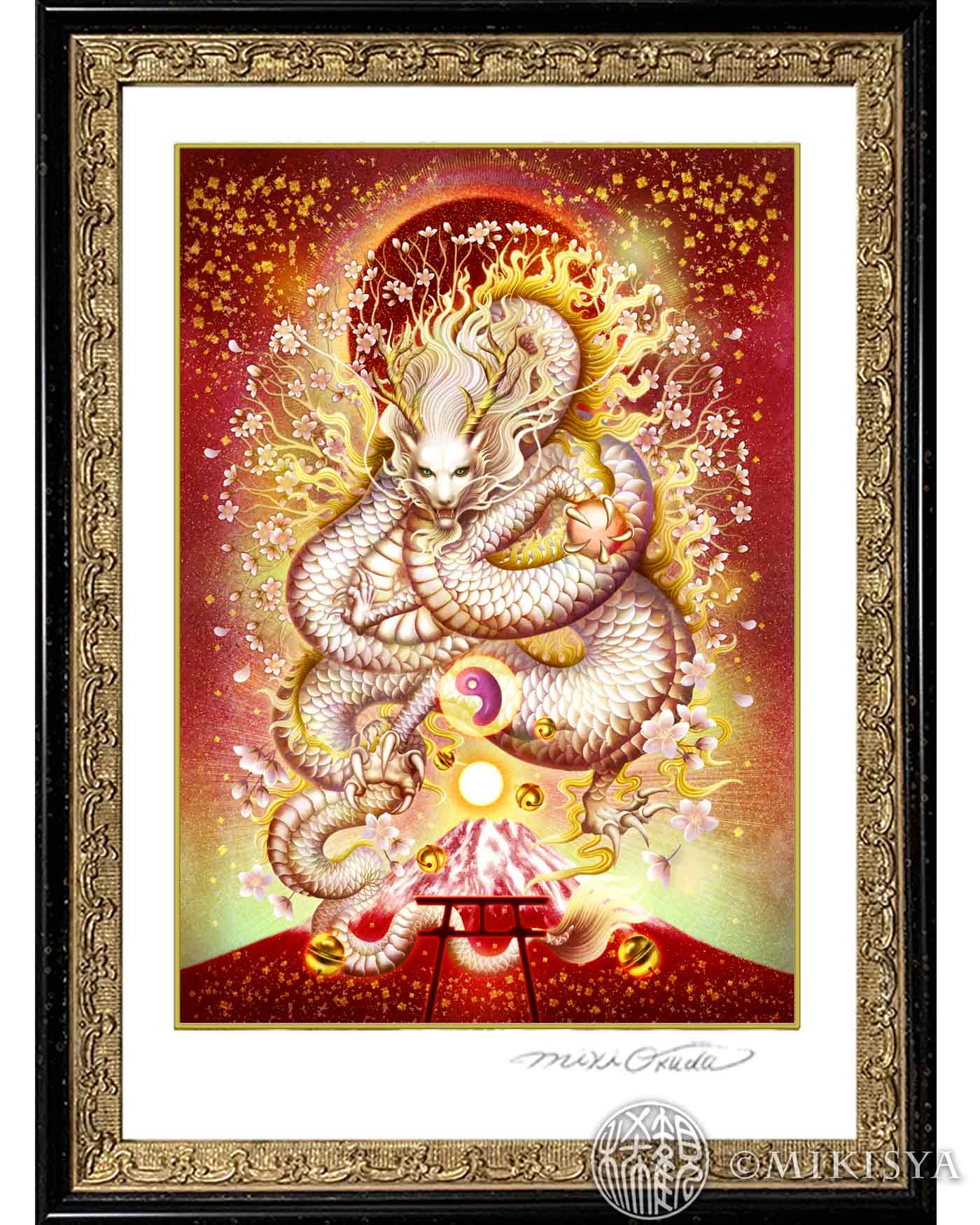 幻想画家・奥田みきによる龍神画「白龍神(木花咲耶姫の守護龍・富士龍)」のジクレー版画。
白龍が金の光に包まれ、静かに佇む姿を描いた神仏アート。
シンプルな額装による展示イメージ。