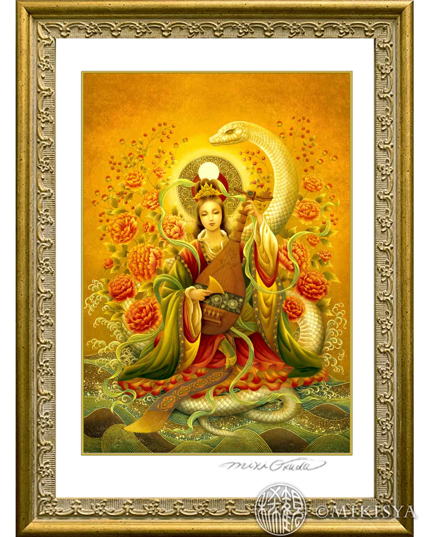 幻想画家・奥田みきによる神仏画「白蛇弁財天」のジクレー版画作品。
金色を基調に、弁財天と白蛇を描いた幻想的な神仏アート。
アンティークゴールド額による額装イメージ(S〜Mサイズ)。
