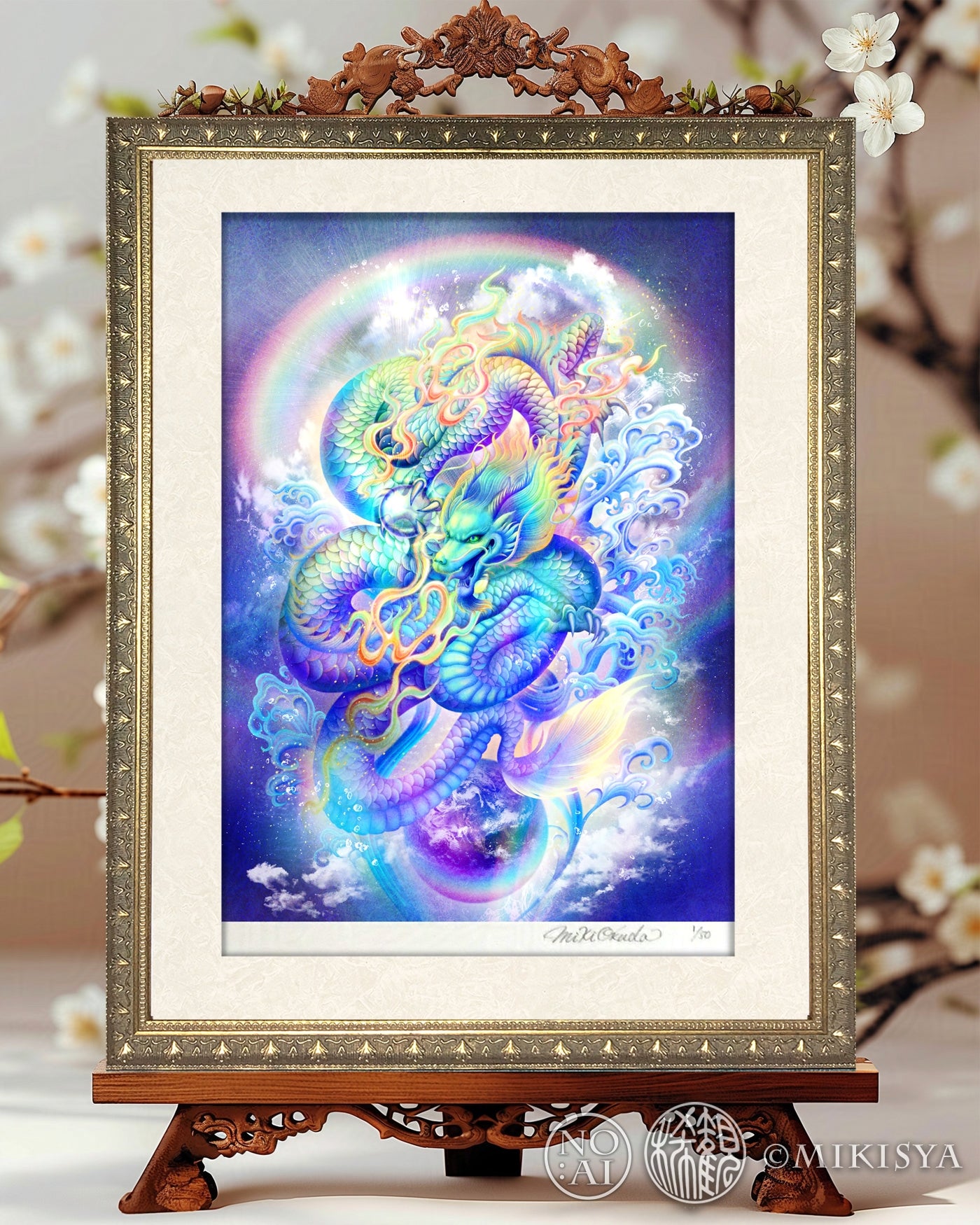 日本の和室に飾られた虹龍王のジクレー版画。インテリアに馴染み、空間に静かなエネルギーを添える