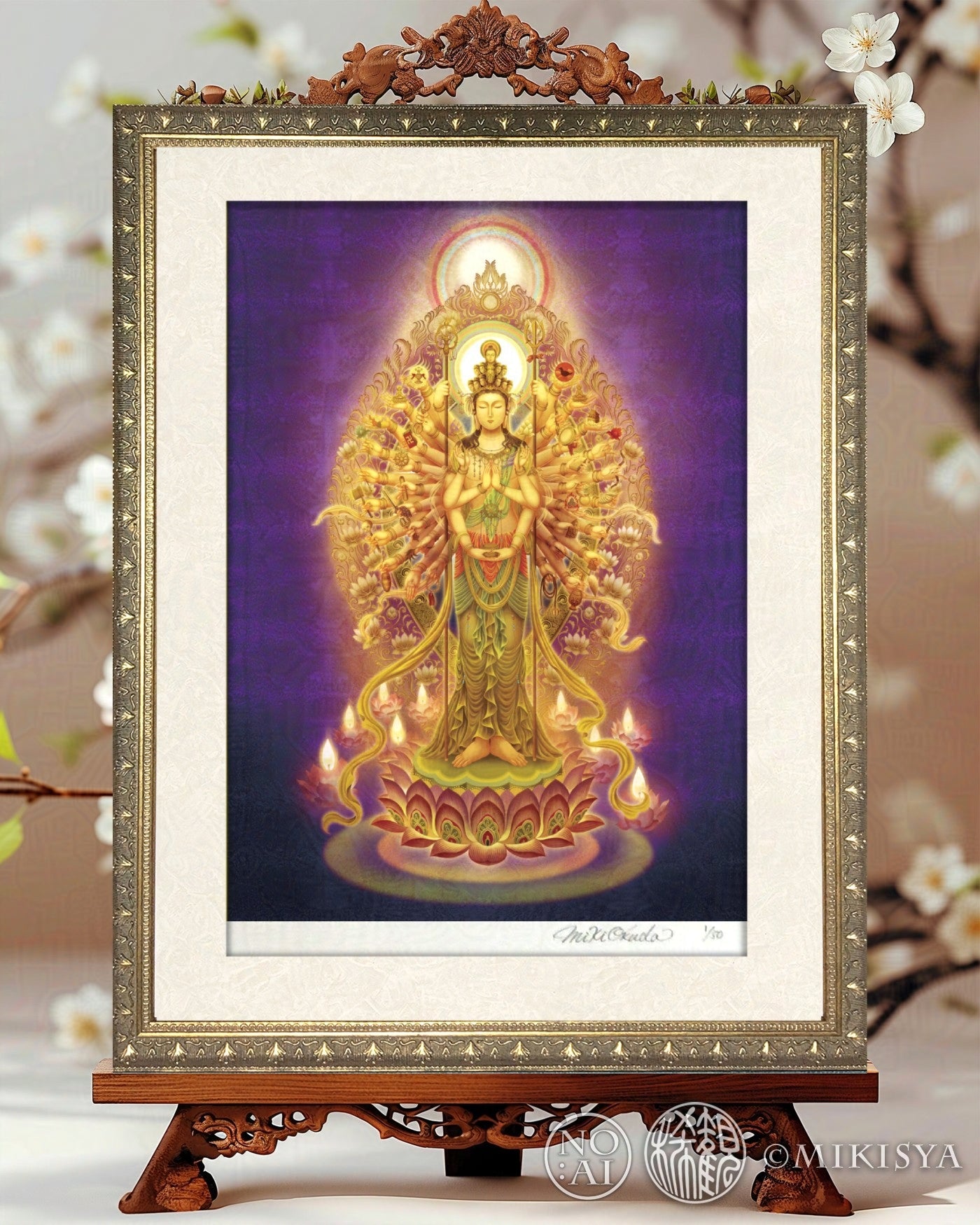 千手観音菩薩 開運絵 仏画 ジクレー版画 スピリチュアル SS~Mサイズ