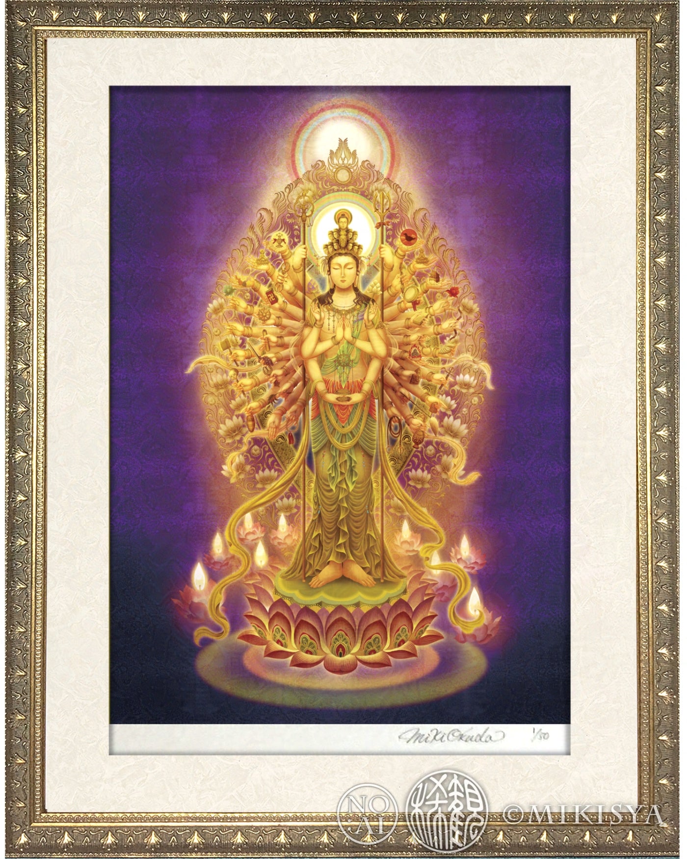 千手観音菩薩 開運絵 仏画 ジクレー版画 スピリチュアル SS~Mサイズ