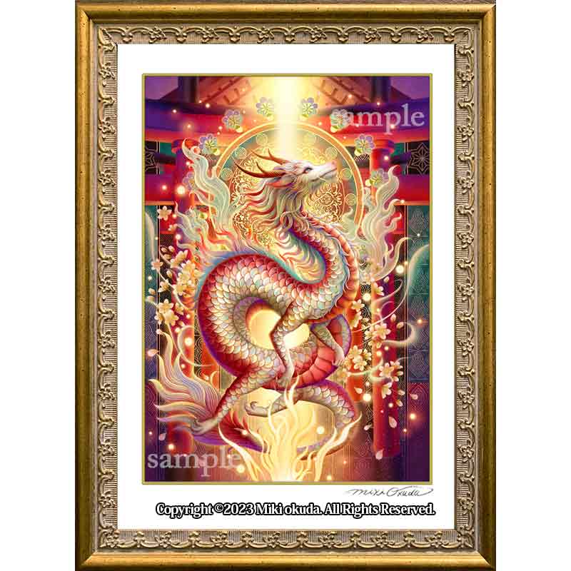 赤龍 神託の龍】 かっこいい龍のイラスト ジクレー版画 スピリチュアル 
