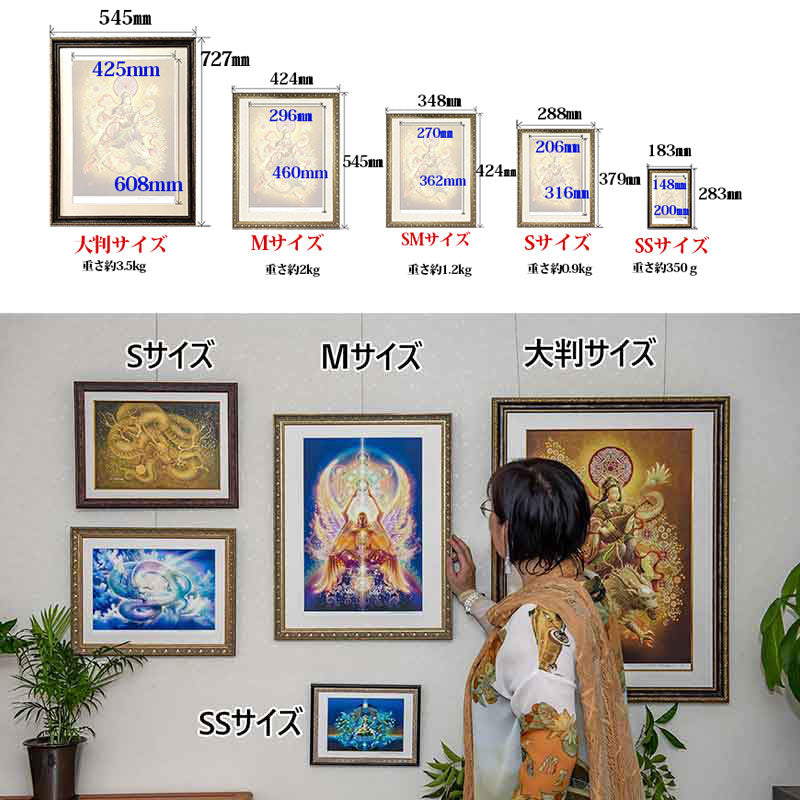 (金龍(楽編への道) うつくしい龍のイラスト ジクレー版画 スピリチュアル SS~Sサイズ