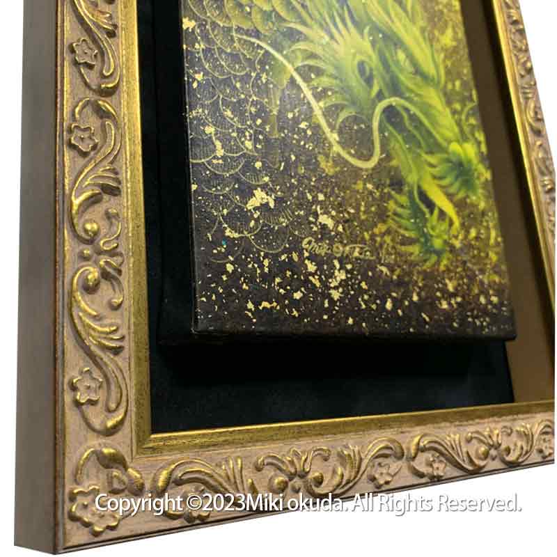 金龍(覚醒の龍・光稀)龍神様 かっこいい龍のイラスト 手彩色ジクレー版画 スピリチュアル 輝く顔料で一枚ずつエネルギーを加筆