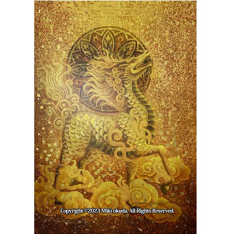 麒麟・(光稀)神獣イラストト 手彩色ジクレー版画 スピリチュアル 輝く顔料で一枚ずつエネルギーを加筆