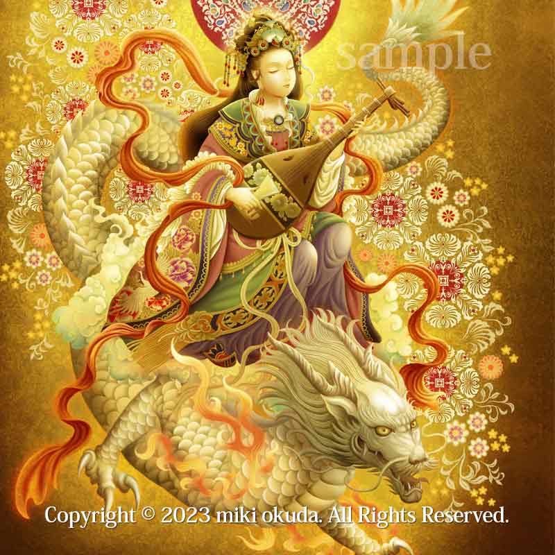 弁才天・弁財天 七福神 開運絵 仏画 ジクレー版画 スピリチュアル SS~Mサイズ