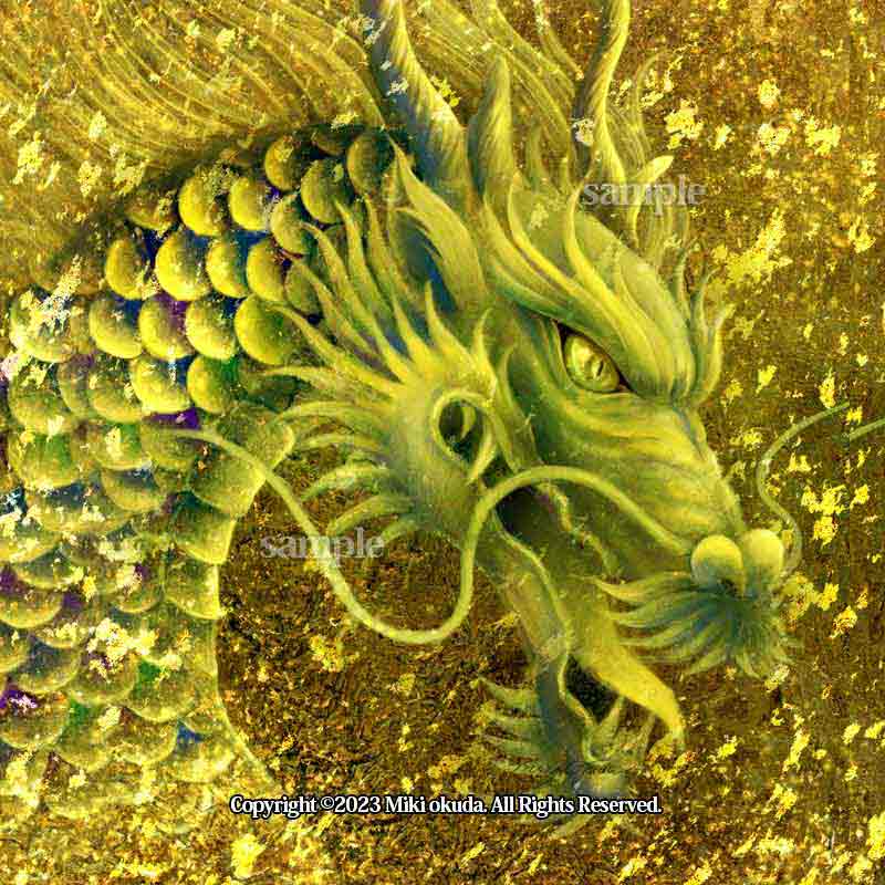 金龍(覚醒の龍・通常版)龍神様 かっこいい龍のイラスト ジクレー版画 スピリチュアル