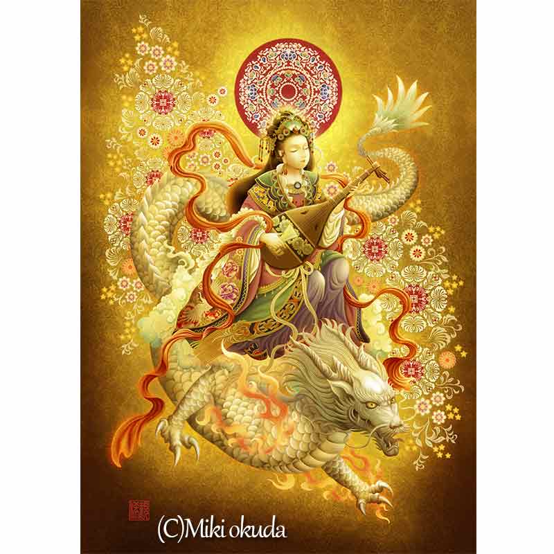 【オラクルカード】日本の密教カード││スピリチュアル│大日如来、観音菩薩、明王、44尊の仏様からのメッセージ