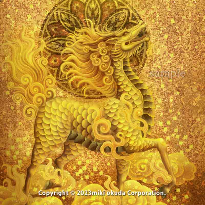 麒麟(通常版) 神獣 縁起物 開運絵 ジクレー版画 スピリチュアル SS~Sサイズ