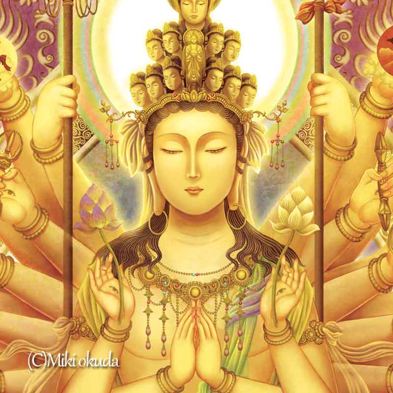 千手観音菩薩 開運絵 仏画 ジクレー版画 スピリチュアル SS~Mサイズ