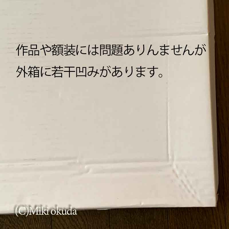 【原画・一点限り】金龍・黄金色の波動│スピリチュアル│龍神