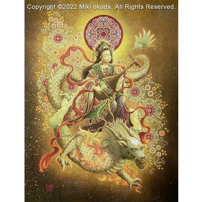 弁才天・弁財天 (光稀) 七福神 開運絵 手彩色ジクレー版画 スピリチュアル 輝く顔料で一枚ずつエネルギーを加筆