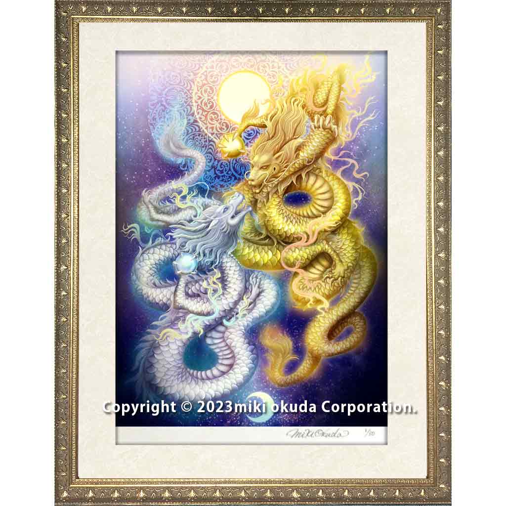 金龍・銀龍 龍神様 かっこいい龍のイラスト ジクレー版画 スピリチュアル SS~Mサイズ
