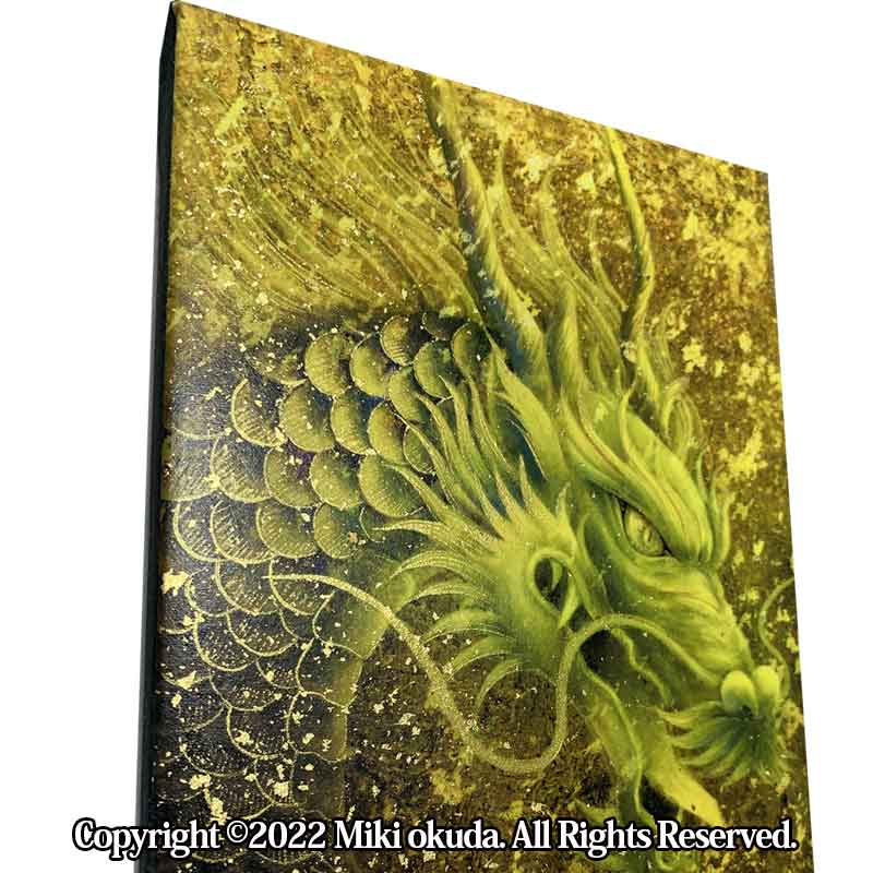 金龍(覚醒の龍・光稀)龍神様 かっこいい龍のイラスト 手彩色ジクレー版画 スピリチュアル 輝く顔料で一枚ずつエネルギーを加筆