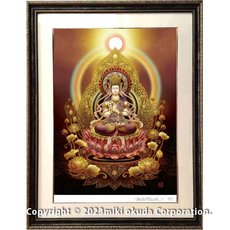 大日如来(蓮華座) 開運絵 仏画 ジクレー版画 スピリチュアル 大判サイズ