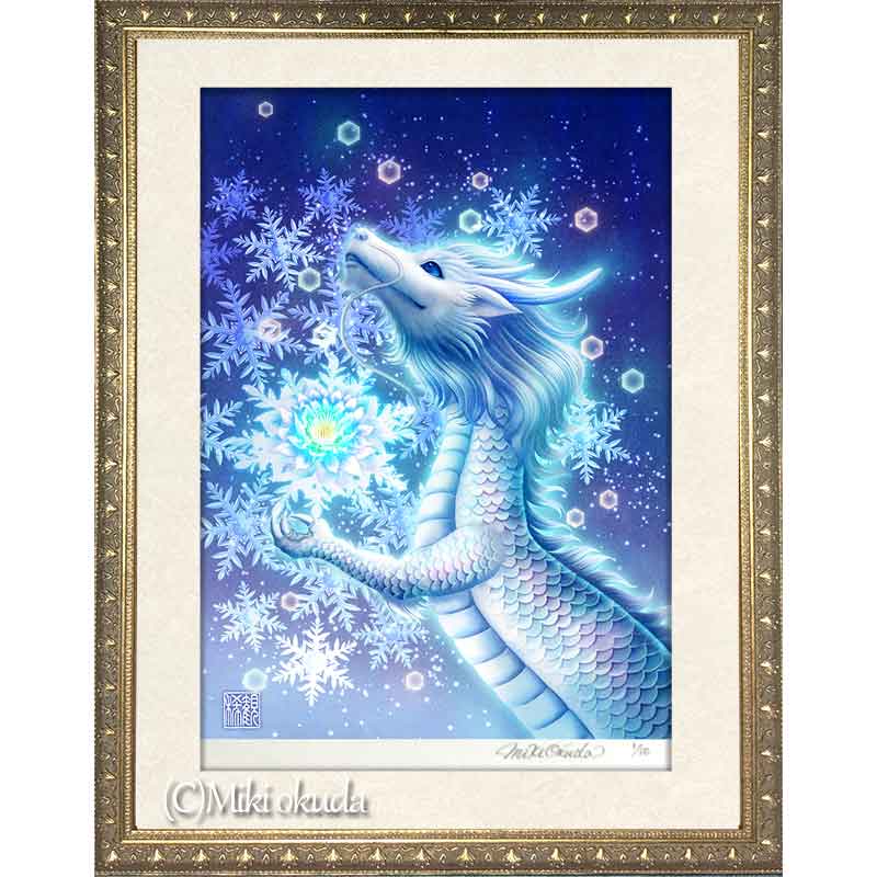 白龍(雪) 龍神様 可愛い龍イラスト ジクレー版画 スピリチュアル SS~Sサイズ