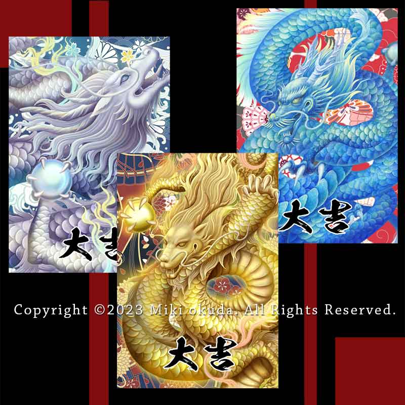 「龍神オラクルカード」の発売時期と「龍神おみくじカード」の制作