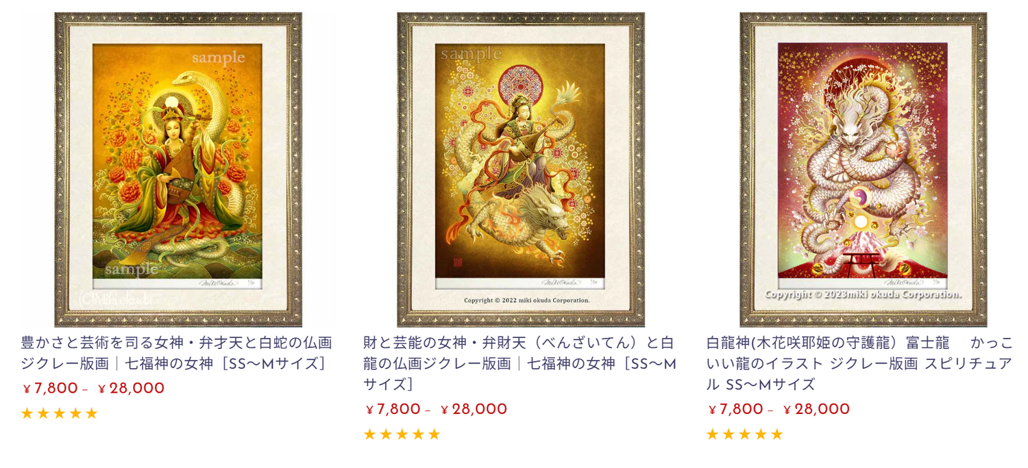 2025年・人気ジクレー版画TOP10｜ご縁が集まった神様たちをご紹介します