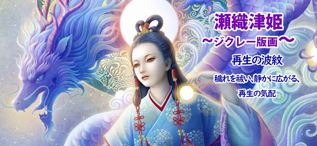 10月・11月の新作のご紹介