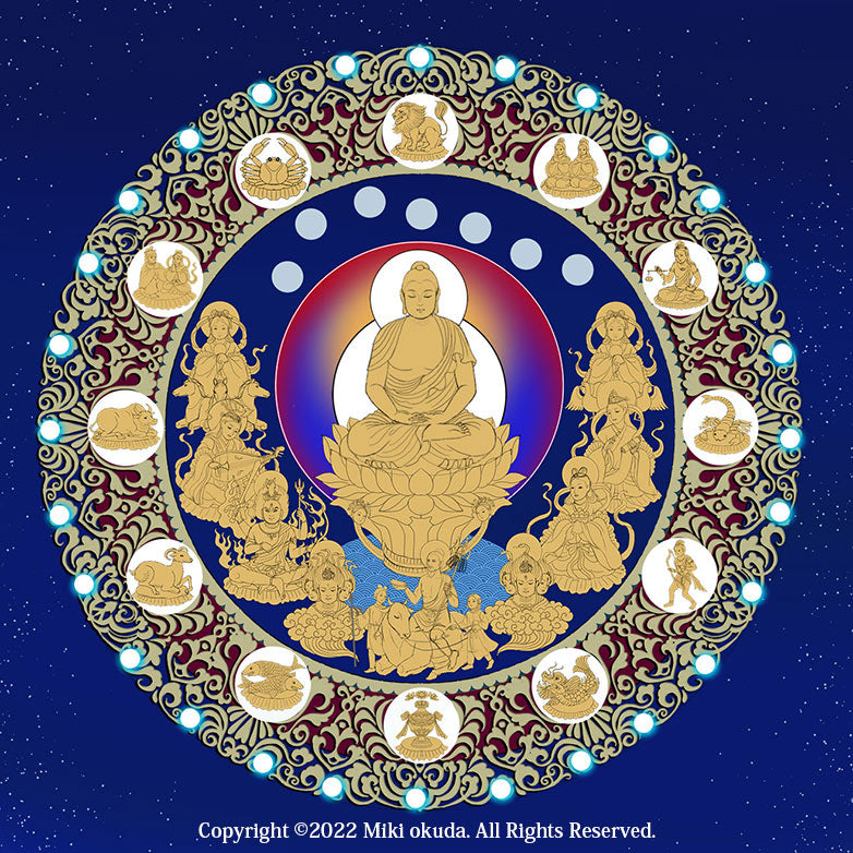 星曼荼羅・制作日記