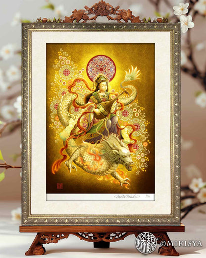 財と芸能の女神・弁財天（べんざいてん）と白龍の仏画ジクレー版画｜七福神の女神［SS〜Mサイズ］