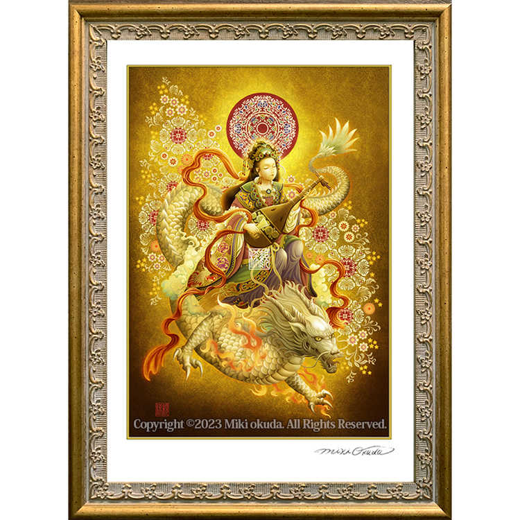 弁才天・弁財天 七福神 開運絵 仏画 ジクレー版画 弁才天・弁財天 七福神 開運絵 仏画 ジクレー版画